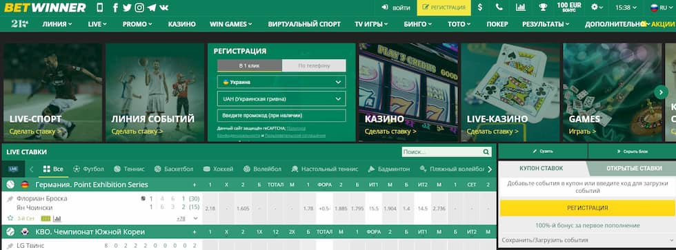 استخدام برومو كود Betwinner لزيادة مكافآت الرهان استخدام برومو كود Betwinner لزيادة مكافآت الرهان