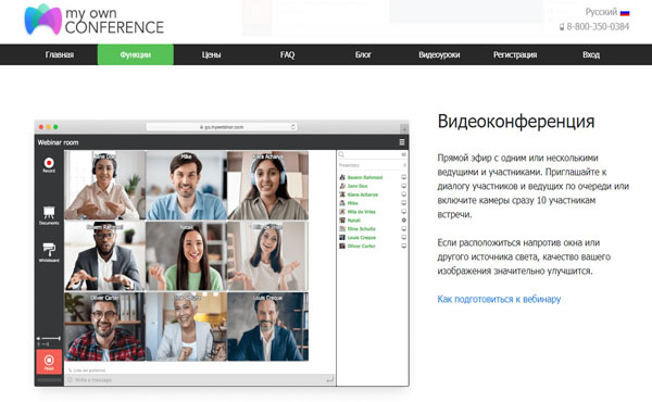 Co to jest webinarium Przewodnik po nowoczesnych formach szkolenia Co to jest webinarium Przewodnik po nowoczesnych formach szkolenia