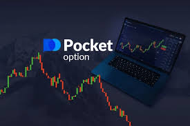 П pocket option обучение Ваш путь к успешной торговле на рынке П pocket option обучение Ваш путь к успешной торговле на рынке
